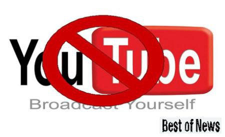 YouTube заблокирован в Афганистане
