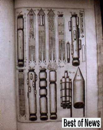 Французское издание книги Казимира Семеновича. 1651 г.