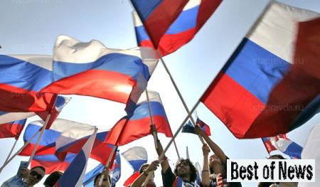 История возникновения флага России