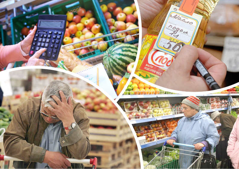 Повышение цен на продукты коснулось большинства товаров